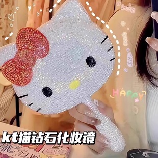kt猫化妆镜diy手工贴钻装饰手持镜闺蜜女生日情人节礼物镜子闪粉
