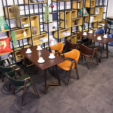工业风咖啡厅西餐厅酒吧餐饮复古奶茶店饭店小吃店餐桌椅组合椅子