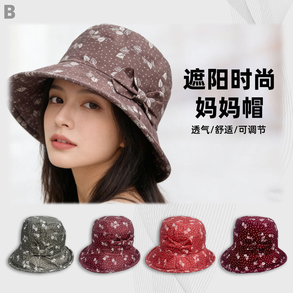 中老年人帽子女夏天薄款遮阳盆帽妈妈渔夫帽春秋季老太太奶奶布帽