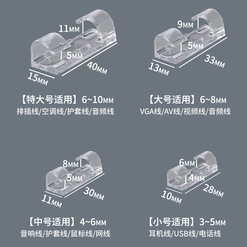 墙壁线路收线无痕网线固定隐形排线卡扣理线布线走线神器码线拤子