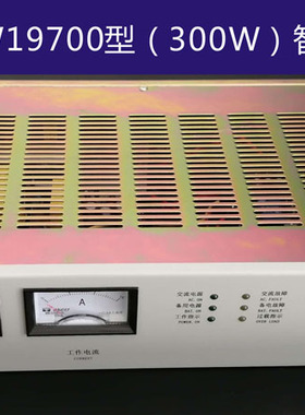 防威电源FW19700型（300W）智能开关电源防威主机电源盘现货