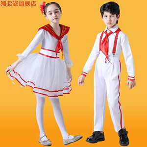 我是红领巾表演舞蹈服中小学生儿童蓬蓬纱裙合唱服少先队员演出服