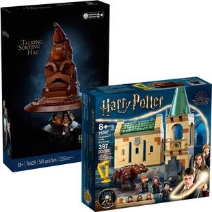 哈利波特分院帽76429魔法帽子76387霍格沃茨遭遇路威儿童拼装积木