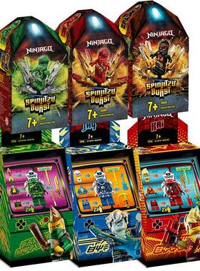 幻影忍者71714寇 凯 劳埃德陀螺杰的街机71715拼装中国积木71716