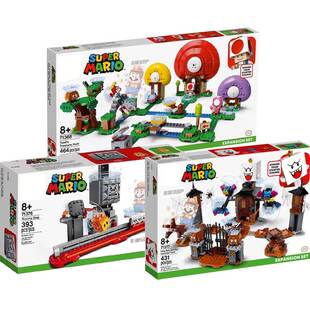 马里奥71368奇诺比奥寻宝71377拼装中国魔王鬼屋71376跳楼机积木