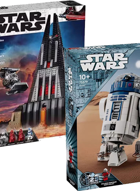 星球大战R2-D2机器人75379达斯维达黑武士碉堡75251拼装中国积木