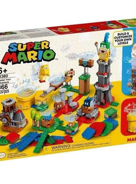超级马里奥冒险创客套装71380儿童益智拼装中国积木玩具人仔礼物