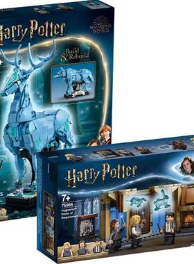 哈利波特76414雄鹿野狼守护神咒75966有求必应屋拼装中国益智积木