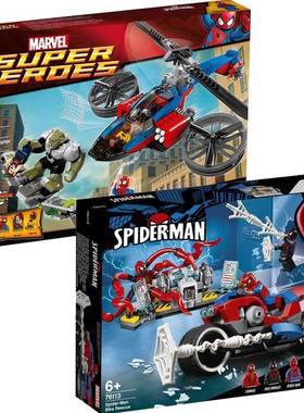 超级英雄复仇者76016蜘蛛侠救援直升机摩托车76113拼装中国积木男