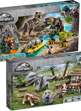 侏罗纪75938暴虐霸王龙大战甲龙机甲恐龙75941拼装中国益智力积木