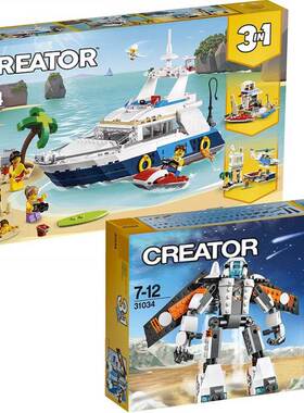 三变积木31083巡航大历险31034未来主义飞行器拼装中国机器人飞机