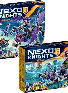 未来骑士团70349雷电女巫机关战车70353石像鬼旋翼机拼装中国积木