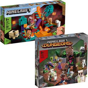 我的世界21168诡异森林21176丛林憎恶拼装中国益智力礼物积木玩具