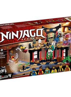 幻影忍者71735元素擂台赛 男孩益智拼装中国积木玩具礼物礼盒送礼