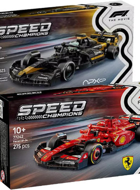 speed F1超级赛车77242法拉力SF-24 F1大电影同款APXGP 77252积木
