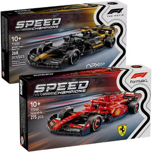 speed F1超级赛车77242法拉力SF-24 F1大电影同款APXGP 77252积木