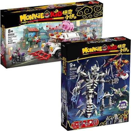 悟空小侠80028三打白骨精夜光机甲80009朱大厨钉耙车拼装中国积木