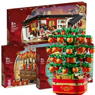 春节80101年夜饭80102舞龙舞狮新年金桔发财树音乐盒拼装中国积木