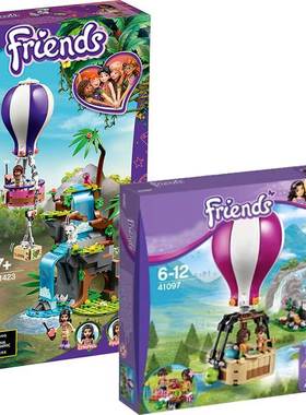 女孩子积木礼物41097心湖城热气球丛林营救拼装中国41423亲子玩具