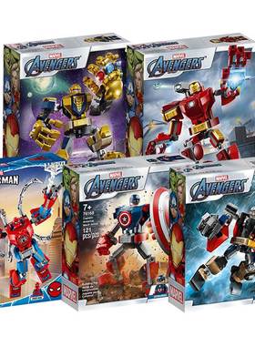 雷神灭霸76146蜘蛛侠76140钢铁侠76168美队76169拼装中国机甲积木