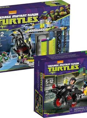 忍者神龟79119密室逃脱79118摩托车逃亡儿童益智拼装中国积木玩具