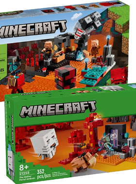 我的世界21255下界传送门伏击21185下界堡垒拼装中国益智礼物积木