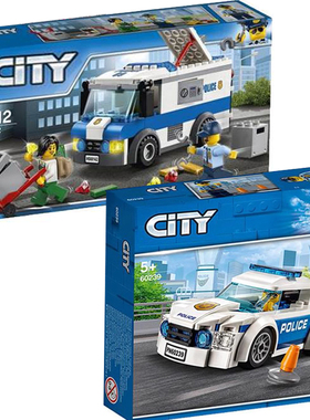 运钞车抓坏蛋60142囚犯警匪警车60239警察巡逻车拼装男孩儿童积木