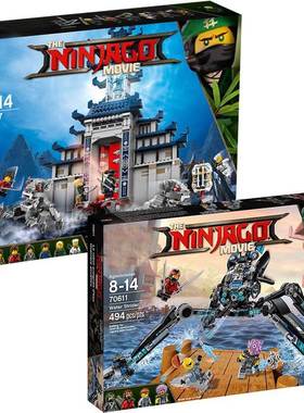 幻影忍者70617武器神庙70611拼装中国妮雅的水黾机甲积木男孩礼物