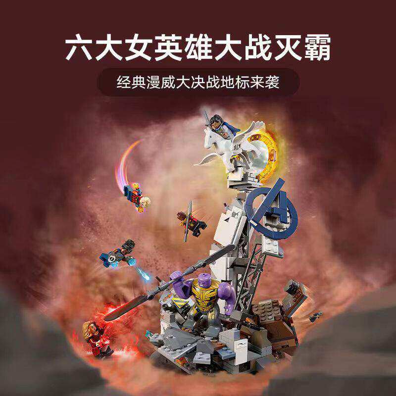 超级英雄复仇者终局之战男孩子拼装积木学生益智玩具儿童亲子礼物