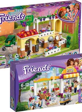 女孩积木好朋友41379心湖城意大利餐厅41118超级市场拼装中国礼物