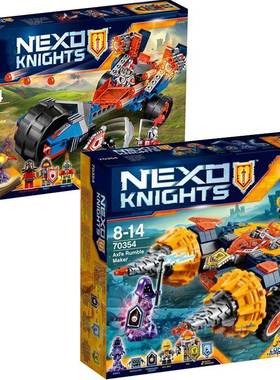 未来骑士团70354巨无霸钻孔战车70319雷霆12连发战车拼装中国积木