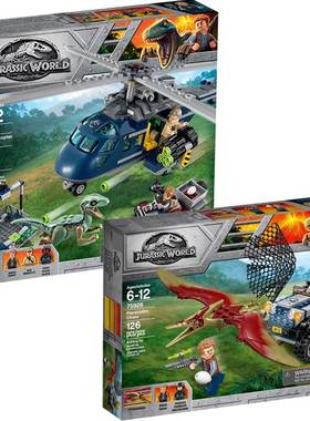 侏罗纪75928恐龙Blue的直升机飞机追踪拼装中国75926翼龙追击积木