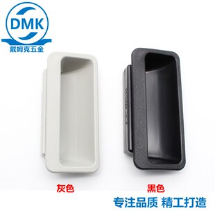 DMK025 椭圆形塑料拉手工业箱门机械设备箱门防经典把手黑色