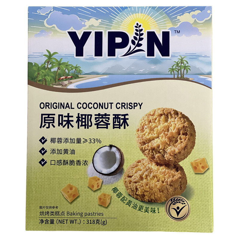天地壹品原味椰蓉酥318克/盒 纸礼盒送礼下午茶点心休闲零食