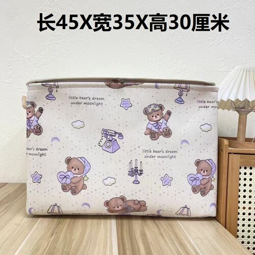 【45X35X30高】60L英式小熊（带盖双拉链）可折叠卡通衣服收纳筐