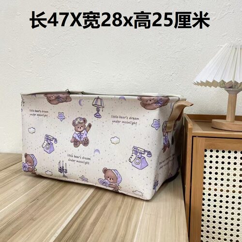 裤子专用【47X28X25高】拉链盖英式小熊（带盖带钢圈）裤子收纳筐