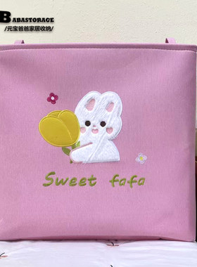 100L加大刺绣发发兔防潮收纳袋