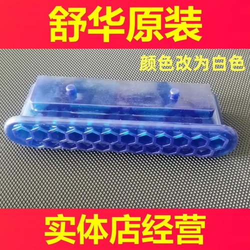 舒华阿波罗五号蜂窝减震垫