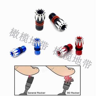 一体化3D防滑头 遥控器摇杆头M3 M4航模穿越机 FUTABA JR 天地飞