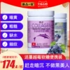 Товары от 港品一家海外旗舰店