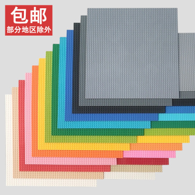 积木小颗粒50x50大底板玩具积木墙配件儿童厂家直销场景兼容乐高