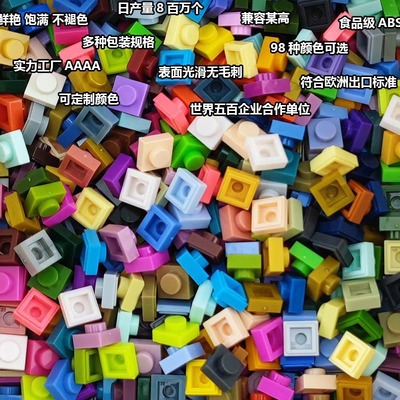 国产颗粒创意积木墙马赛克像素画零配件1*1公斤兼容乐高积木3024
