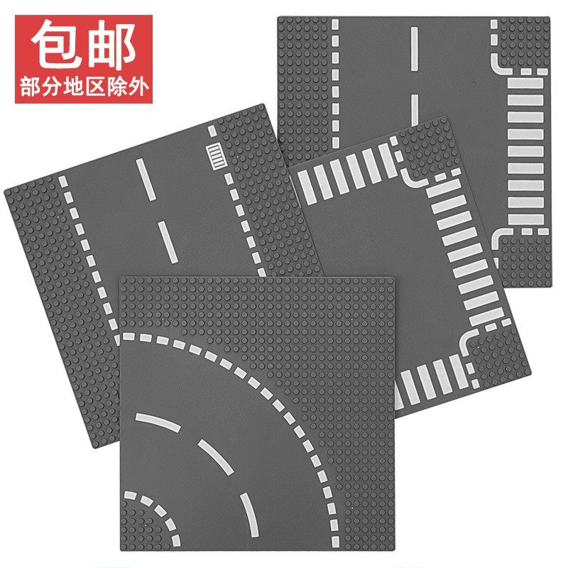 公路底板儿童DIY益智小颗粒积普通塑料积木