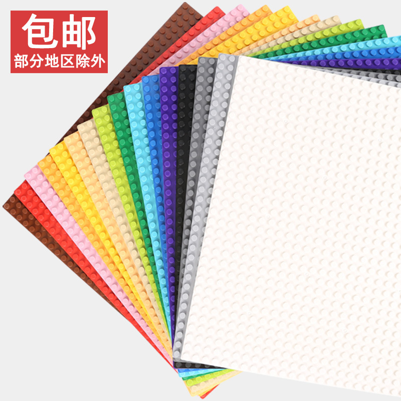 积木底板小颗粒25cm儿童玩具积木墙拼装DIY桌面幼儿园兼容乐高