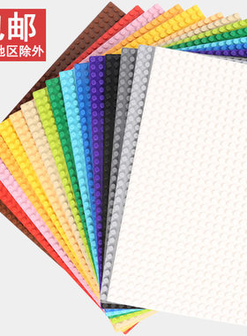 积木底板小颗粒25cm儿童玩具积木墙拼装DIY桌面幼儿园兼容乐高