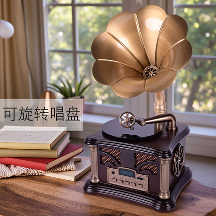 复古留声机黑胶唱片机客厅实木摆件毕业季礼品创意蓝牙小音响