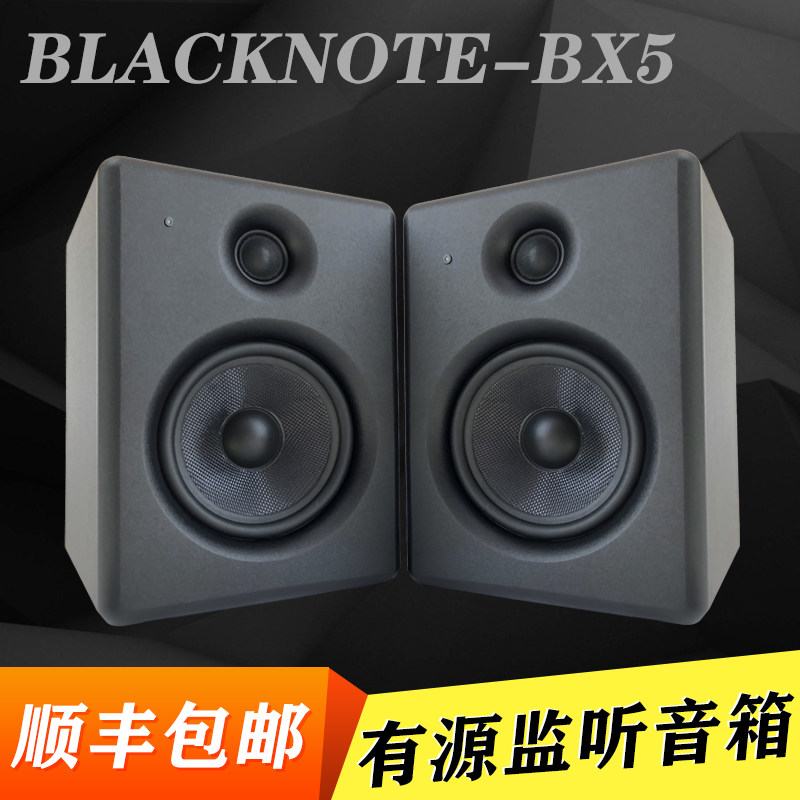 音箱自带功放监听音响