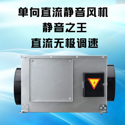 爱惠换气机单向流静音型新风系统