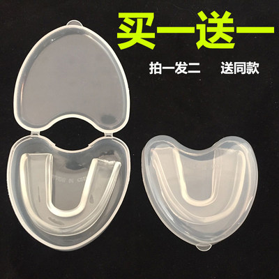 保护牙齿护齿套可定型