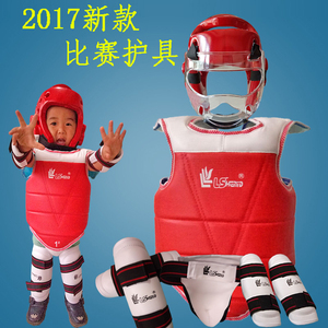 跆拳道护具五件套面罩草席纹儿童成人加厚全套比赛型包邮拳套八件